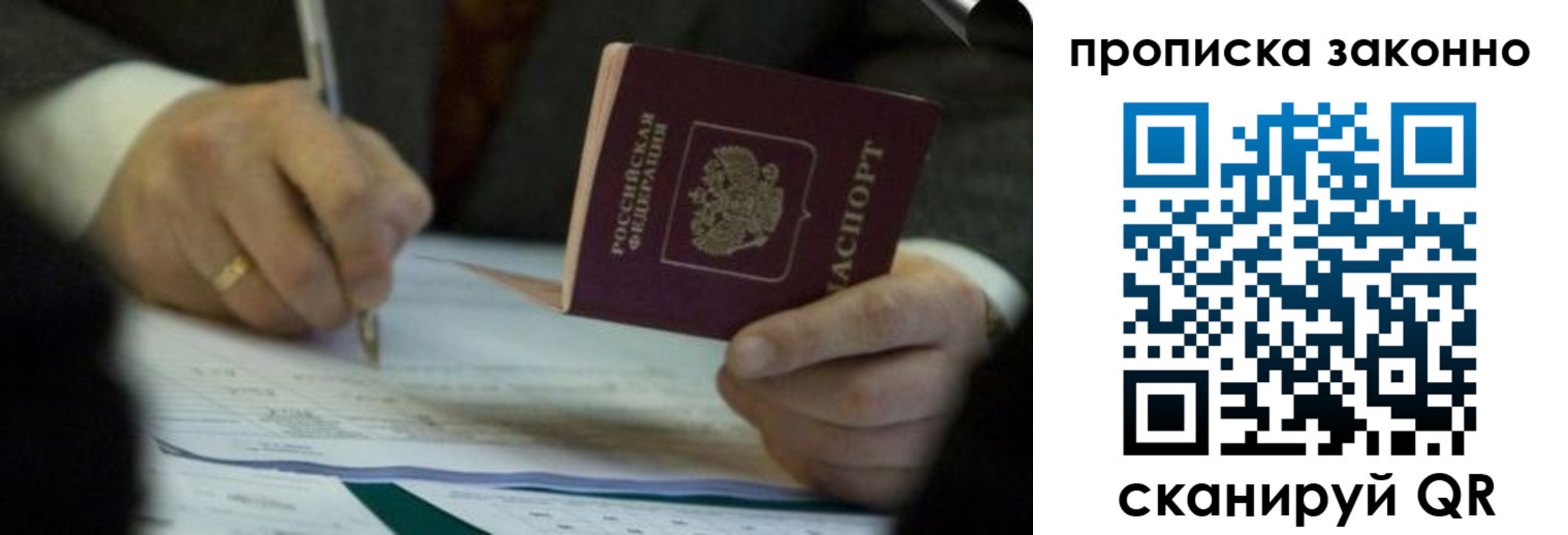 регистрация для школы в Краснодаре