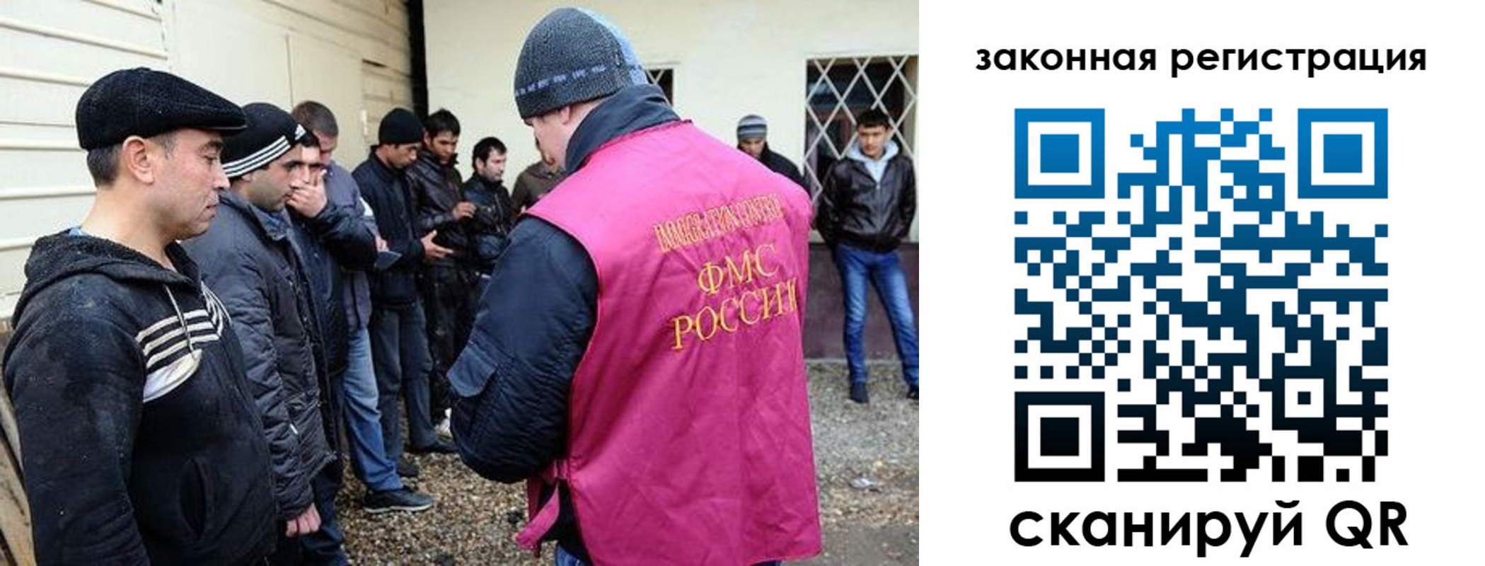прописка в квартире в Краснодаре