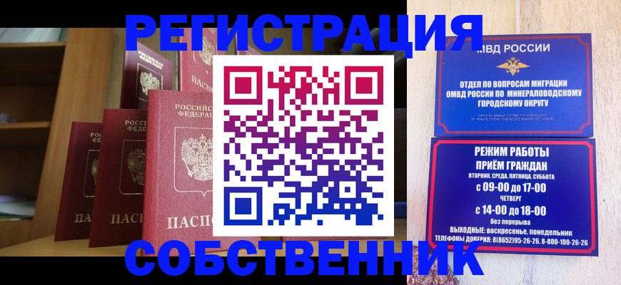 найти адрес прописки в Краснодаре