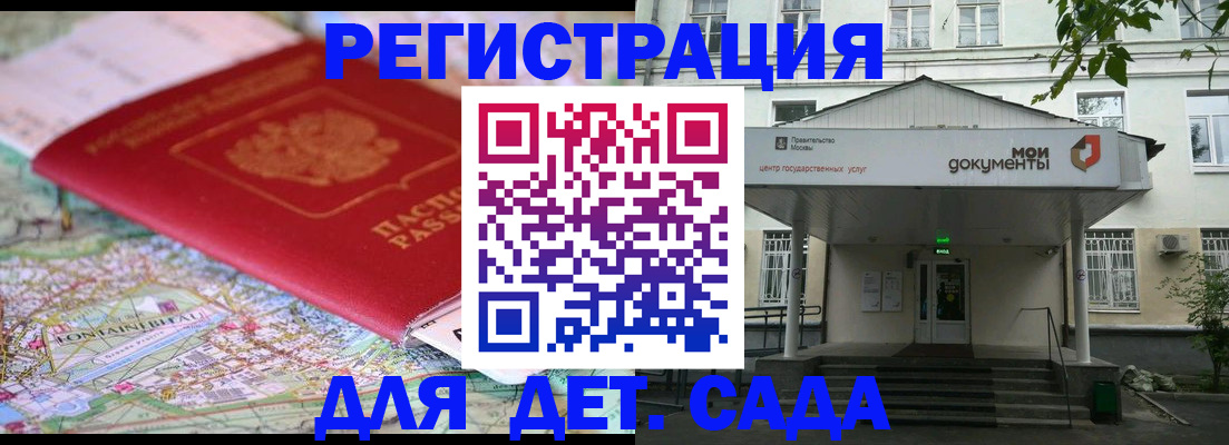 найти адрес прописки в Краснодаре